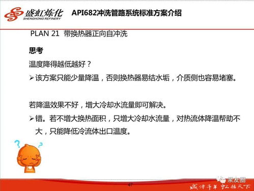 精品140頁(yè)盛虹煉化機(jī)械密封培訓(xùn)PPT——教育咨詢(xún)服務(wù)概述