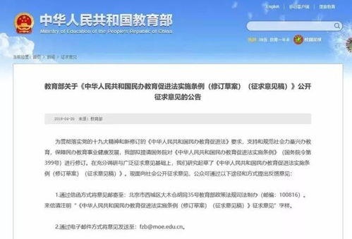 藝術培訓管理迎來重大調整 無需辦學許可證，直接法人登記