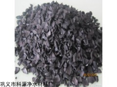 樂(lè)清果殼活性炭生產(chǎn)企業(yè) 科源凈水材料廠的產(chǎn)品供應(yīng)與產(chǎn)業(yè)優(yōu)勢(shì)