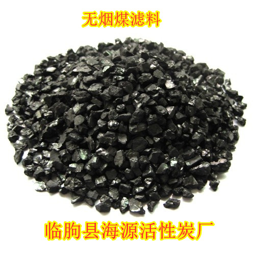 臨朐縣海源活性炭廠 專注活性炭生產，品質鑄就未來